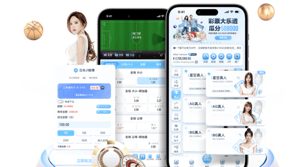 星空体育平台值得信赖吗?探索体育平台的魅力
