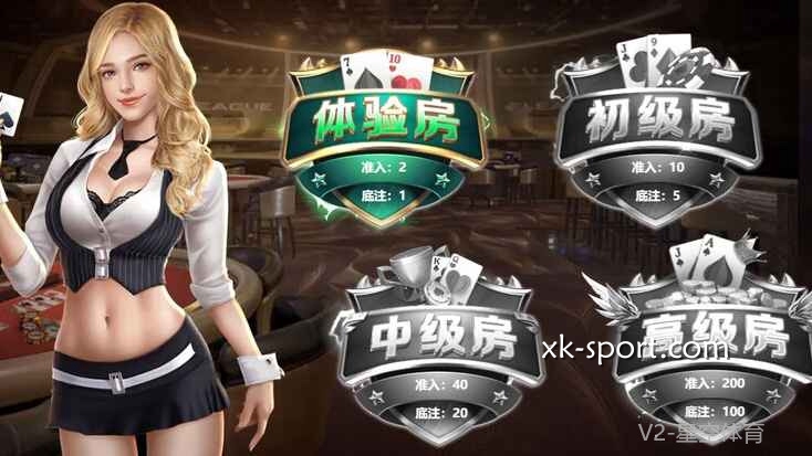 星空体育抢庄21点如何玩?游戏目的是获取最接近21点的点数