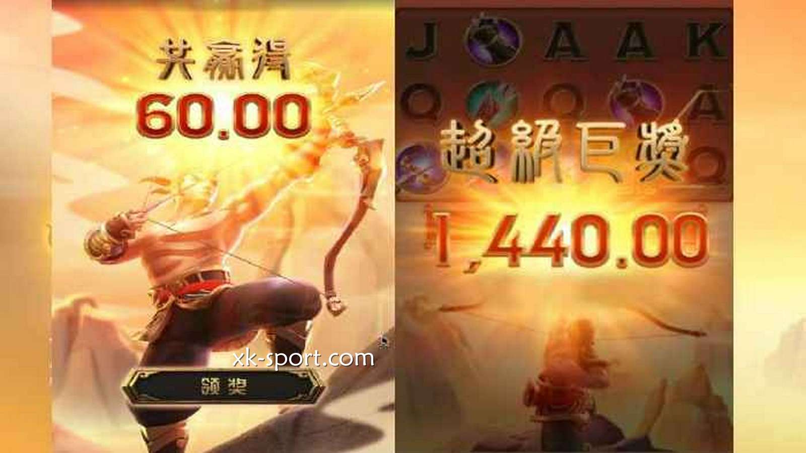 没想到《后羿射日》的故事会被搬上屏幕,在游戏中化身后羿,你能射中几个太阳?