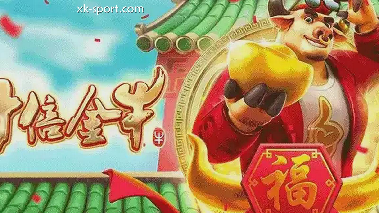 星空体育十倍金牛游戏,直接触发十倍奖励模式