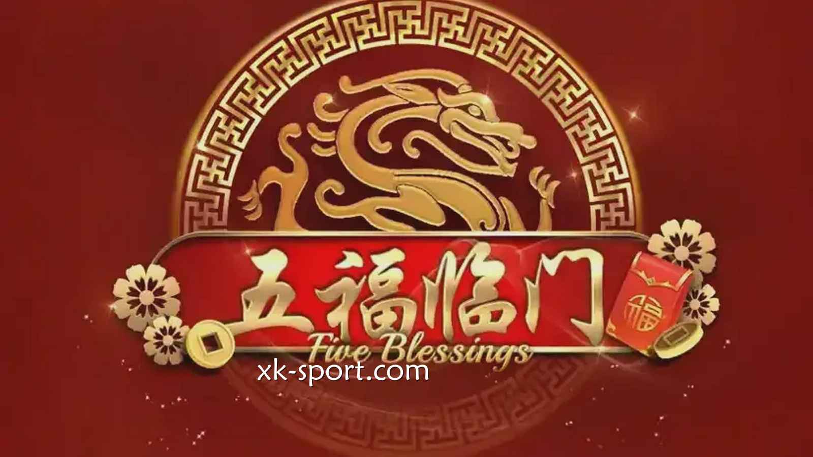 《五福临门》游戏怎么玩？跟着云霄体育迎五福回家