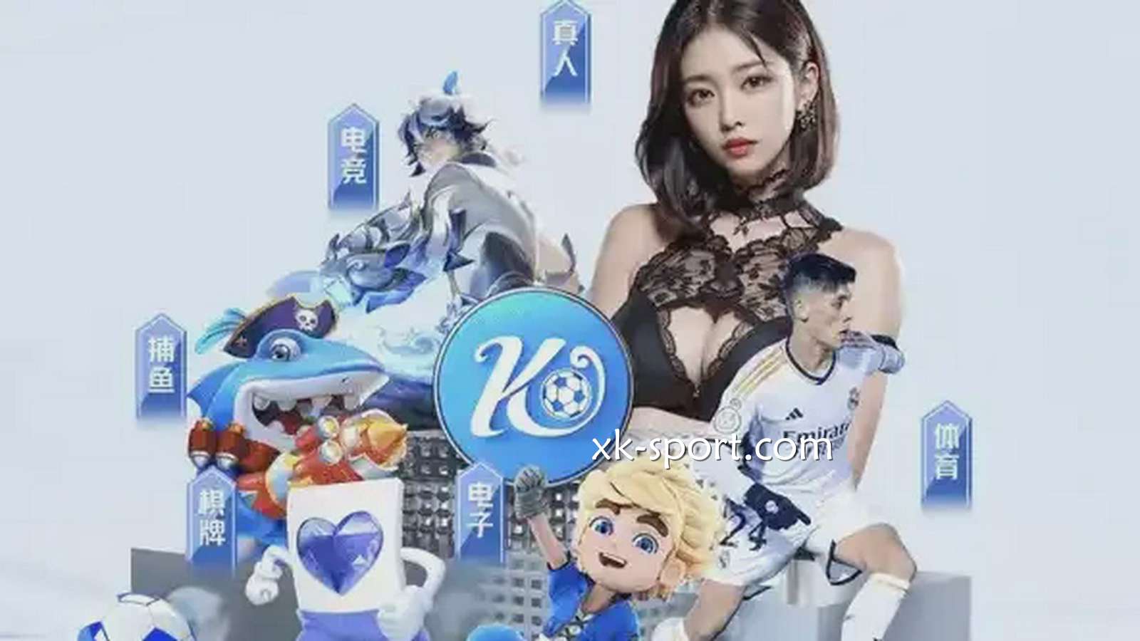 如何挑选安全可靠的游戏平台?|星空体育