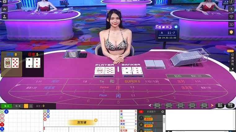 星空体育:如何在百家乐中提高胜率?