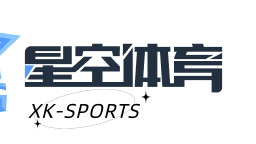 星空体育告诉你,为何要选择线上娱乐城?星空平台有何优势?