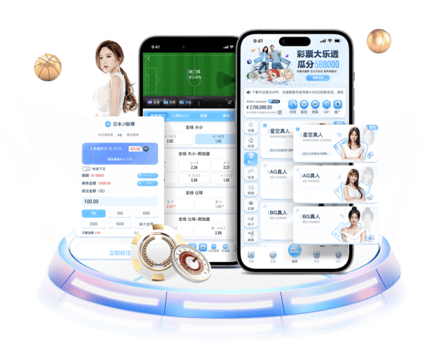 云霄全站APP