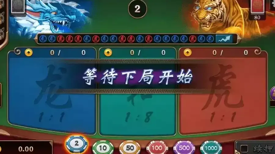 星空体育传统扑克游戏-龙虎斗游戏应该怎么斗?