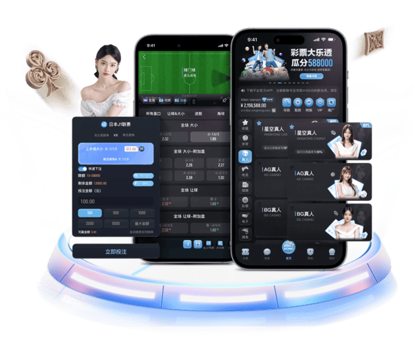 云霄棋牌APP