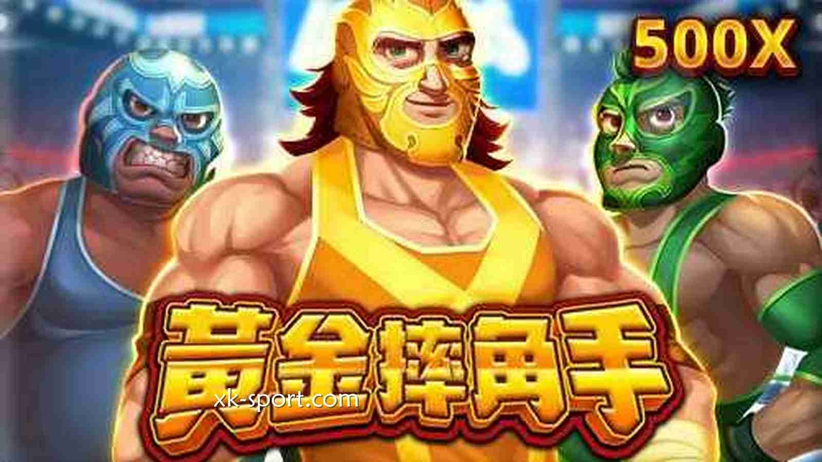 《黄金摔角手》游戏,每次旋转都有可能带来极高的收益