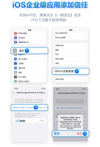 云霄全站APP下载教程